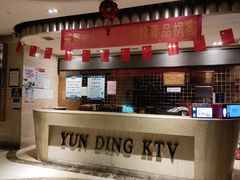 -云鼎量贩式KTV(雨花亭店)