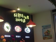 大堂-和先生的砂锅鱼(八方汇店)