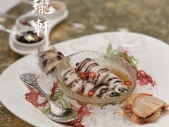 花雕渍富贵虾-誉珑轩