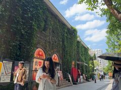 -1912街区