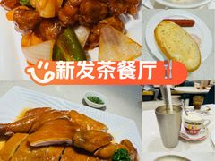 -香港新发烧腊茶餐厅(水围店)