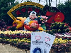 -共青国家森林公园-售票处