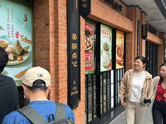 -美新点心店(陕西北路店)