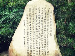 -成都杜甫草堂博物馆