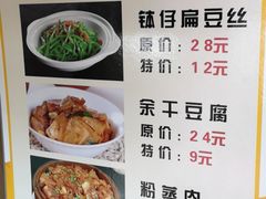 菜单-原鄉本味 楚菜 丹江口鱼(北苑店)