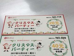 -樱花国际日语(徐家汇中心)