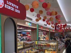 -上海市长春食品商店(淮海中路店)