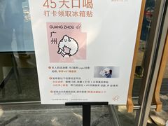 -喜茶(滨江宏岸店)