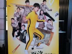 -金逸影城(哥伦布店)