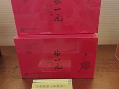 -张一元(总店)