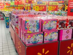 -天河沃尔玛