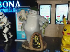 -博纳国际影城(铜锣湾激光巨幕杜比店)