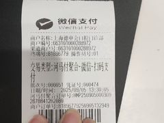 -TSK齿科德申会口腔门诊·联洋诊所