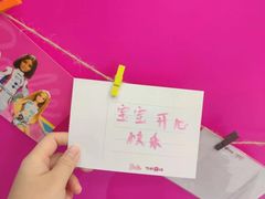 -TOYSRUS玩具反斗城(深圳万象城店)