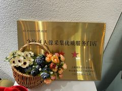 -ID.PHOTO照相馆(嘉里企业中心店)