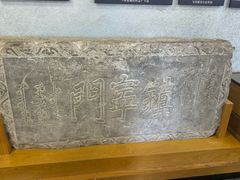 -内蒙古将军衙署博物院