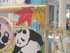 -宝山日月光中心