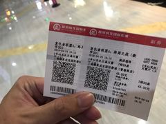 -上影国际影城(普陀绿地缤纷城店)