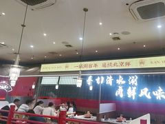 -侃爷南门铜锅涮肉