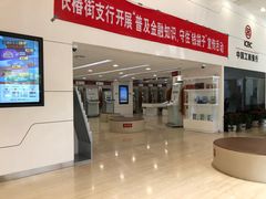 -中国工商银行股份有限公司牡丹卡中心