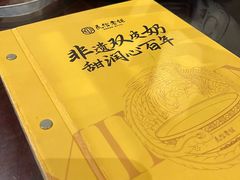 -民信老铺(双皮奶博物馆店)