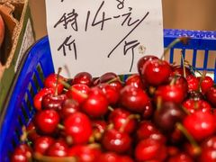 大樱桃-朝阳菜场(白塔西路店)