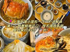 -逸道(益丰·外滩源店)