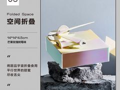 -好利来(团结湖店)