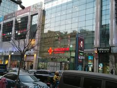 -方恒购物中心(望京小街店)