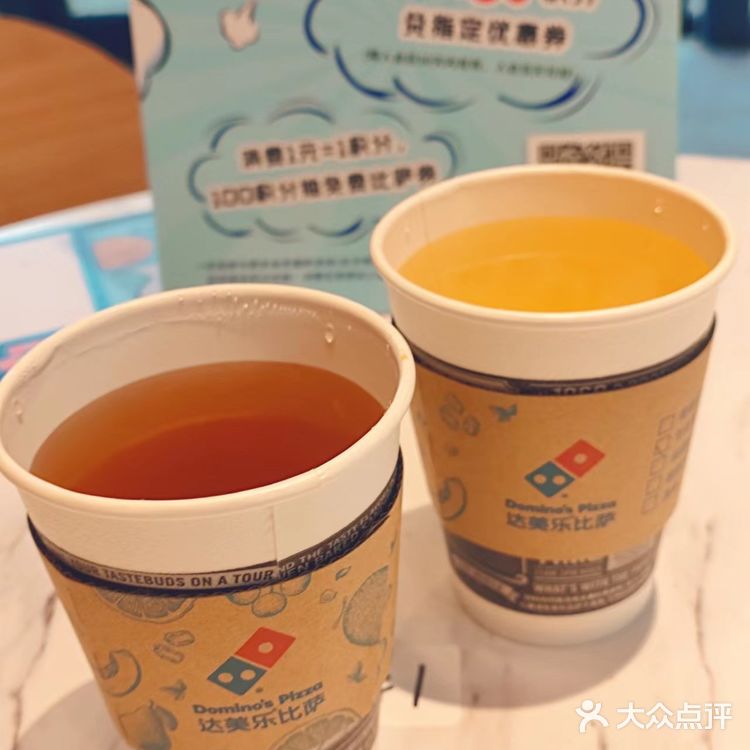 佛山美食|达美乐披萨进驻岭南天地啦!