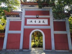 -南岳衡山风景名胜区-南岳大庙