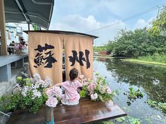 -欢乐蟹庄·精品农家乐(阳澄湖莲花岛店)