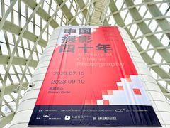 -凤凰中心