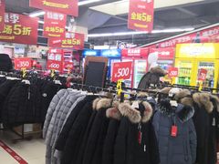 -北国超市(天河店)