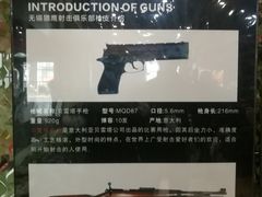 -猎鹰射击俱乐部