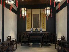 -绍兴鲁迅故里·沈园景区