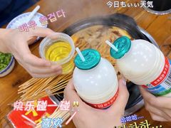 -都善和记洛阳涮牛肚(丰产路店)