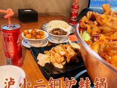 -炉小二铜锅牛蛙•川湘菜(三里屯店)
