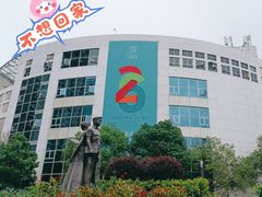 -南山图书馆(常兴路店)