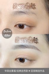 -臣丽纹眉品牌连锁