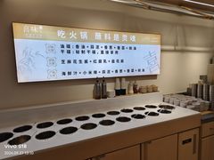 -喜味涮自助小火锅(广州东圃天河城店)