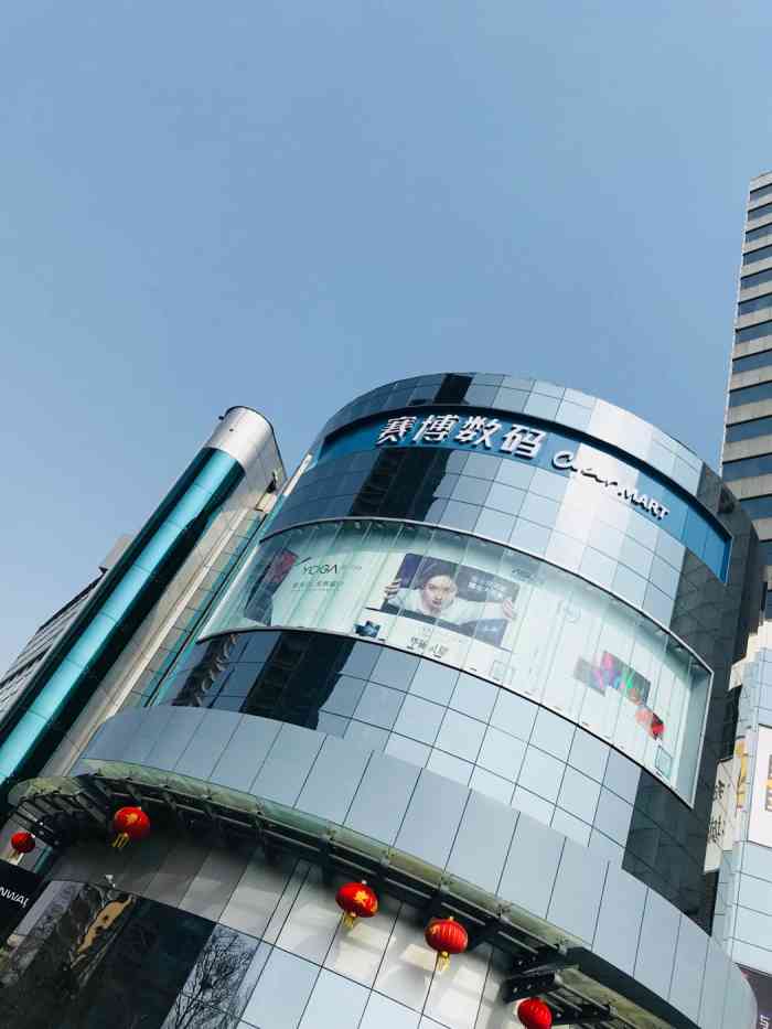 赛博数码广场(济南店)-"科技市场的老厅主营还是电脑及周边产品,要.