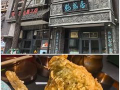 -魁盛居百年鲁菜馆(县西巷店)