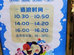 -渔岛海洋度假区
