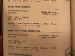 菜单-斯普汇生蚝牛排馆(中骏世界城店)