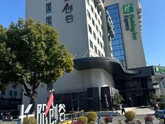 -长阳创谷