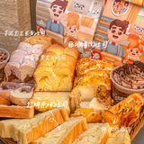 吐司届“天花板”超软吐司还得看爸爸糖！！