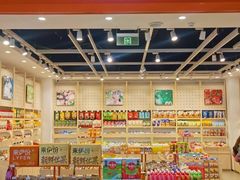 -天虹购物中心(石路店)