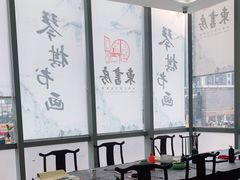 -东书房琴棋书画馆(昆城校区)