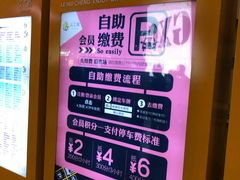 -乐汇城